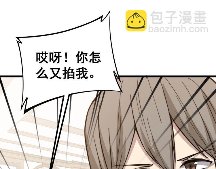第238话 亲亲45