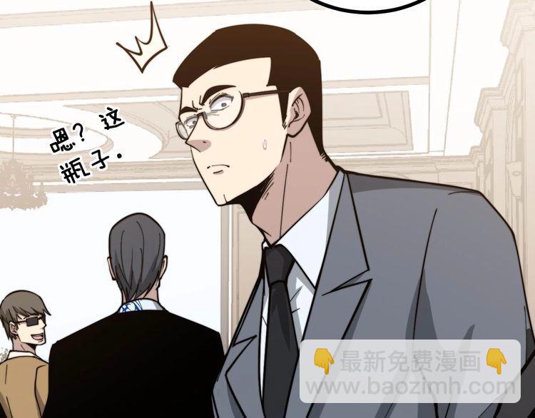 第238话 亲亲48