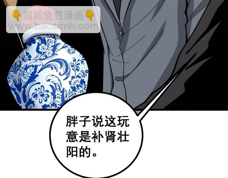 第238话 亲亲53