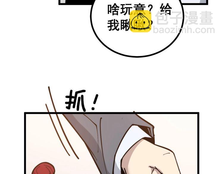 第238话 亲亲57