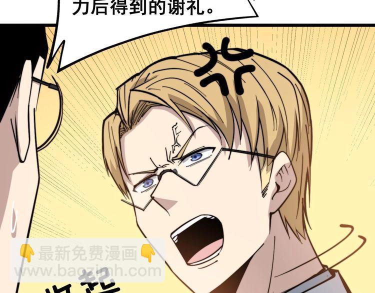 第238话 亲亲59