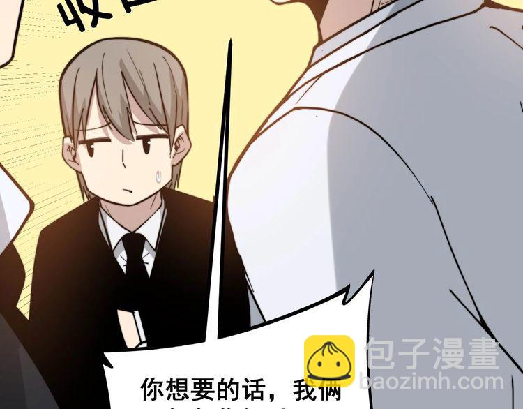 第238话 亲亲60
