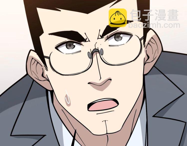 第238话 亲亲62
