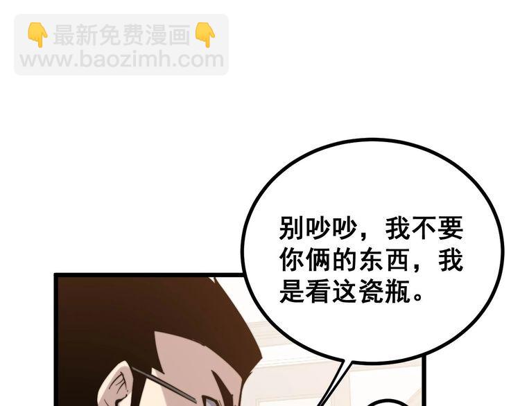 第238话 亲亲65