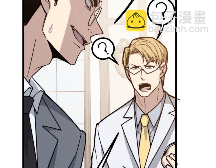第238话 亲亲66