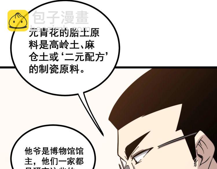 第238话 亲亲70