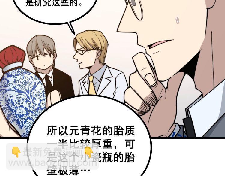 第238话 亲亲71