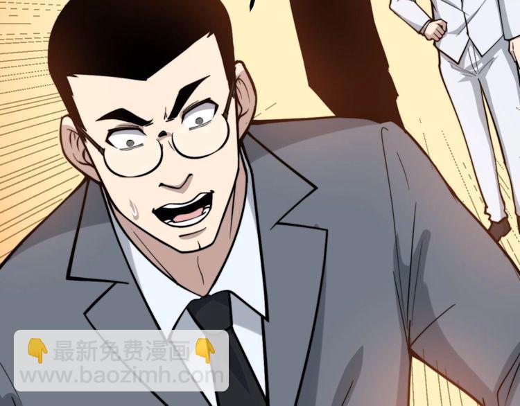 第238话 亲亲76