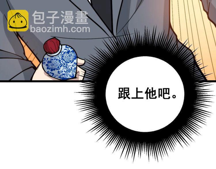 第238话 亲亲77