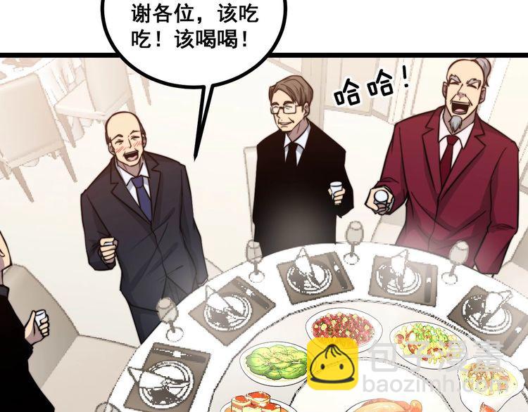 第238话 亲亲85