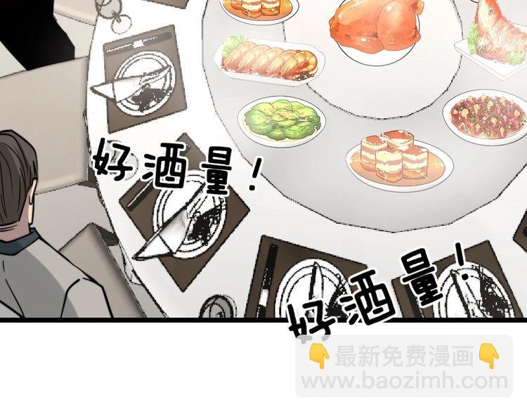 第238话 亲亲86