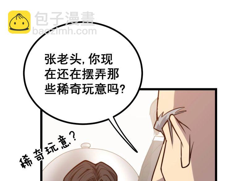 第238话 亲亲87