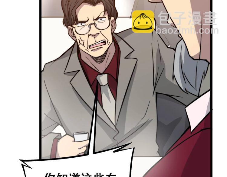 第238话 亲亲88