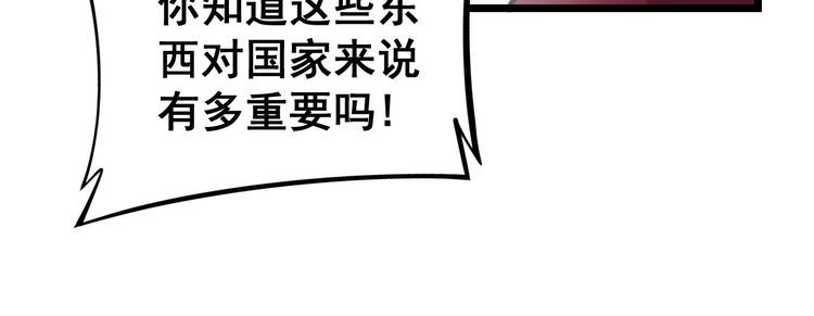 第238话 亲亲89