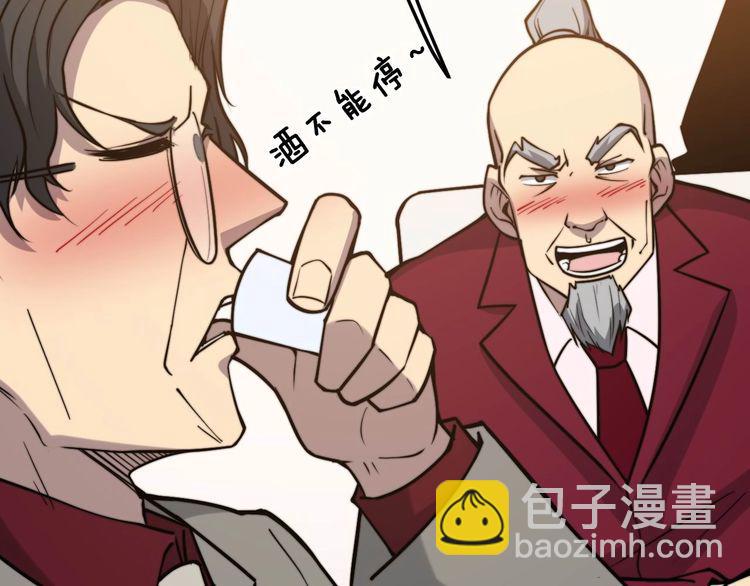 第238话 亲亲93