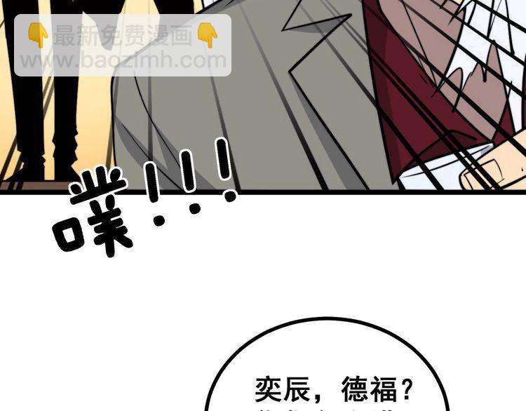 第238话 亲亲96
