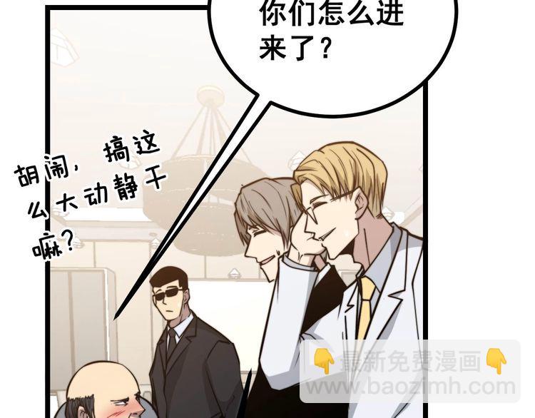 第238话 亲亲97
