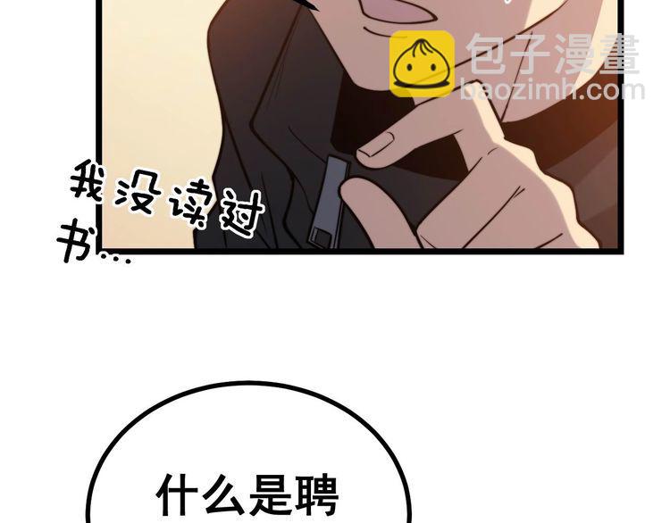 第239话 元青花102