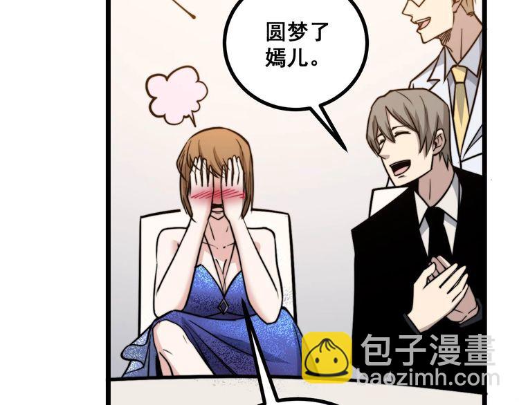 第239话 元青花104