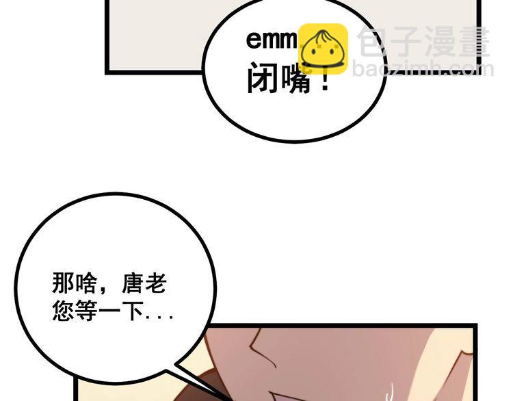 第239话 元青花105