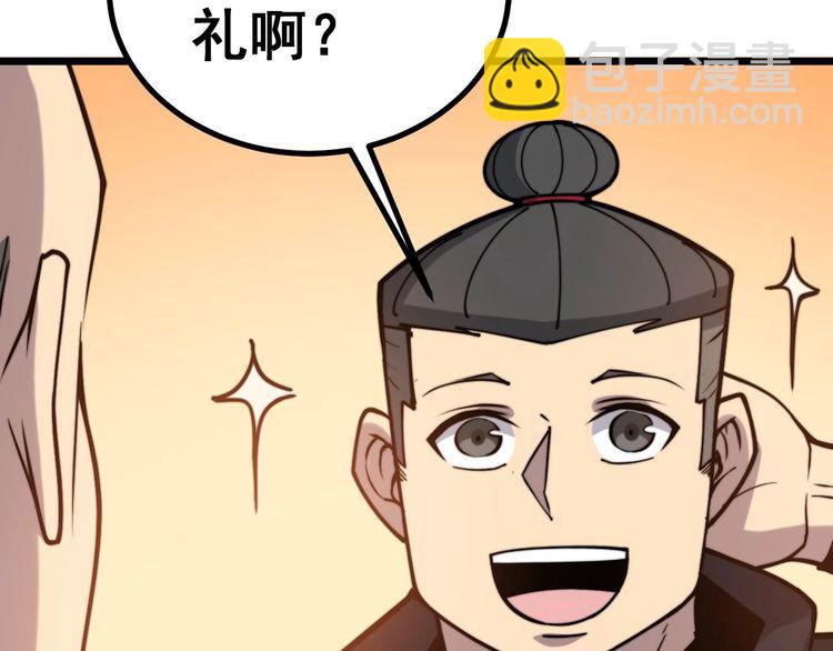 第239话 元青花107