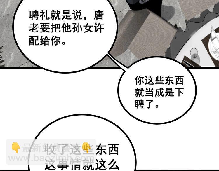 第239话 元青花112