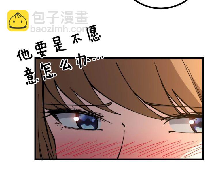 第239话 元青花115
