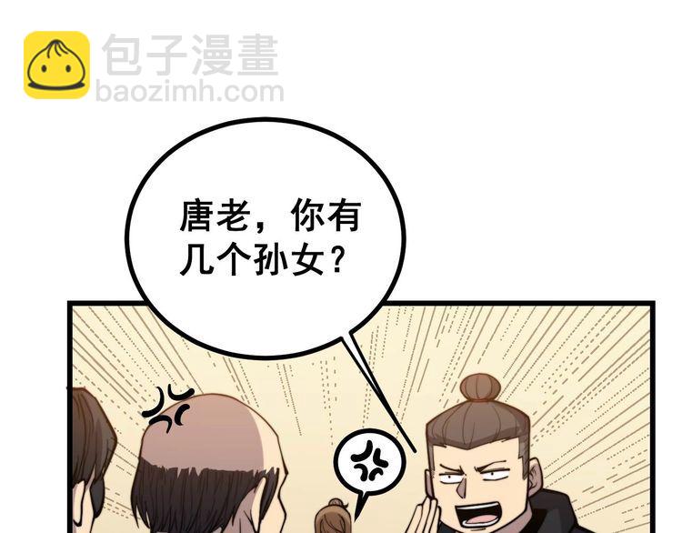 第239话 元青花116