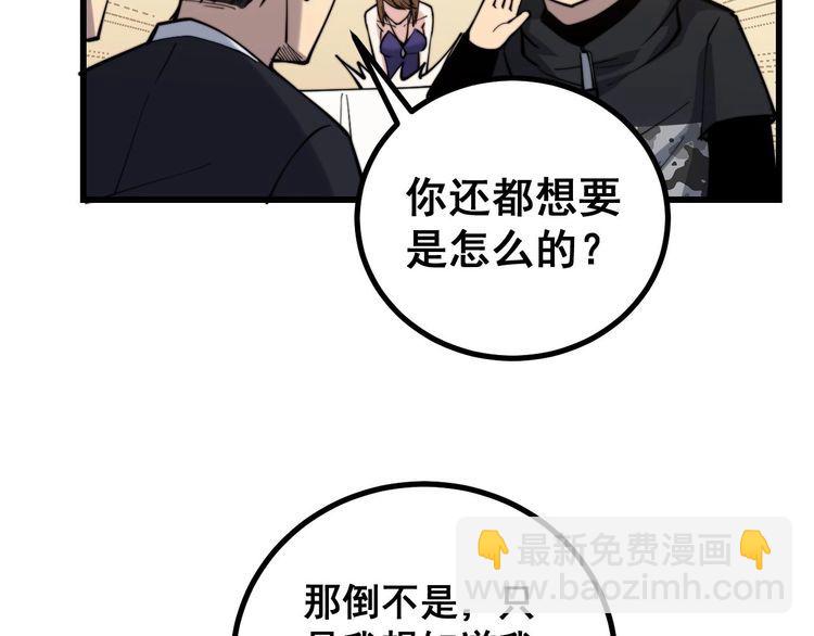 第239话 元青花117