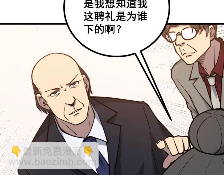 第239话 元青花118