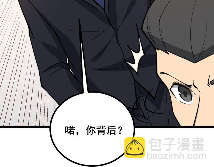 第239话 元青花119