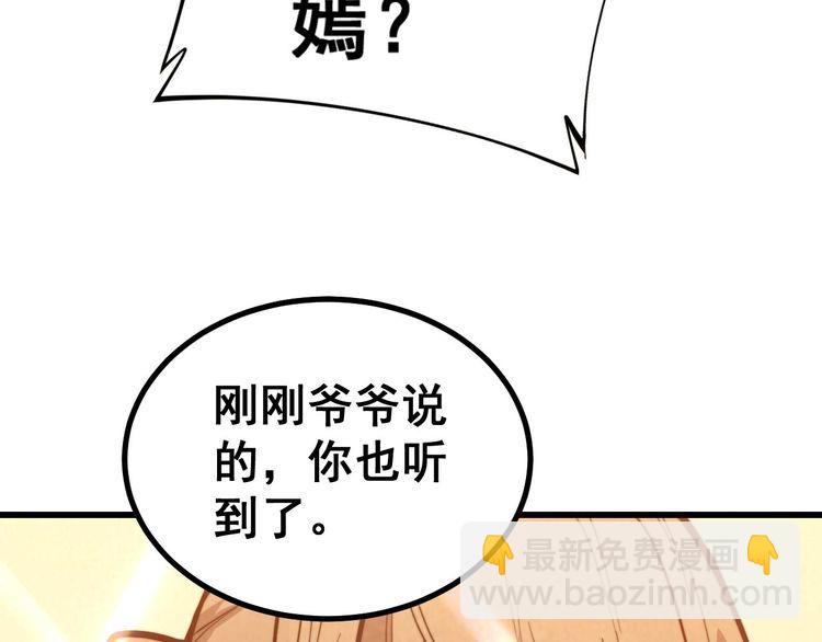 第239话 元青花124