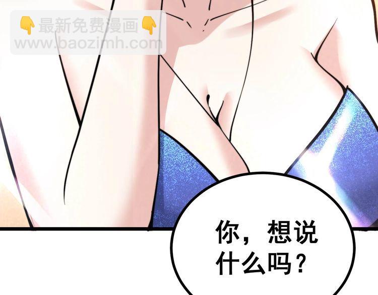 第239话 元青花126