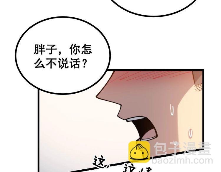 第239话 元青花127