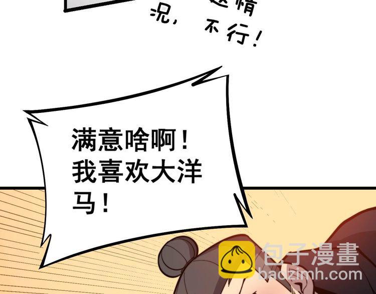 第239话 元青花128