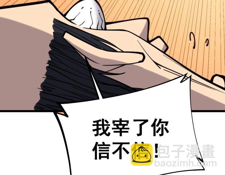 第239话 元青花130