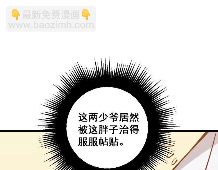 第239话 元青花14