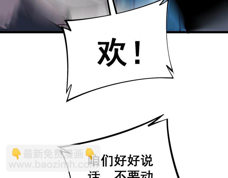 第239话 元青花140