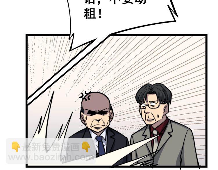 第239话 元青花141