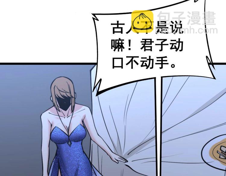 第239话 元青花145