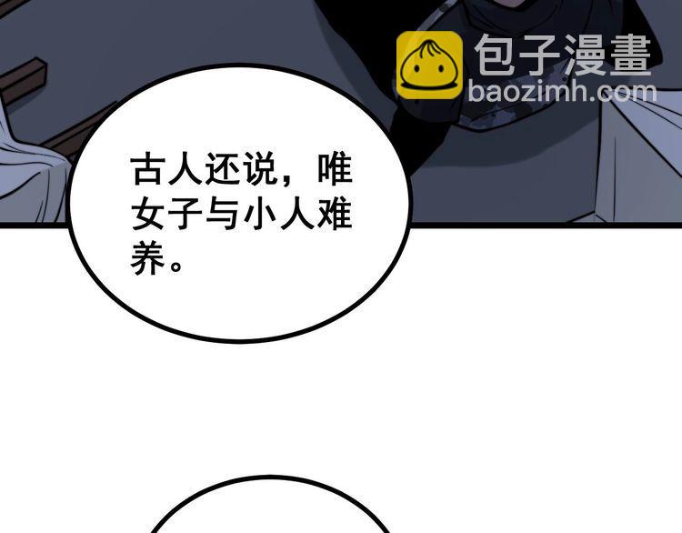 第239话 元青花147