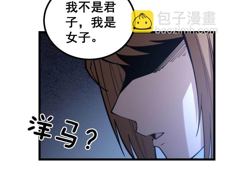 第239话 元青花148