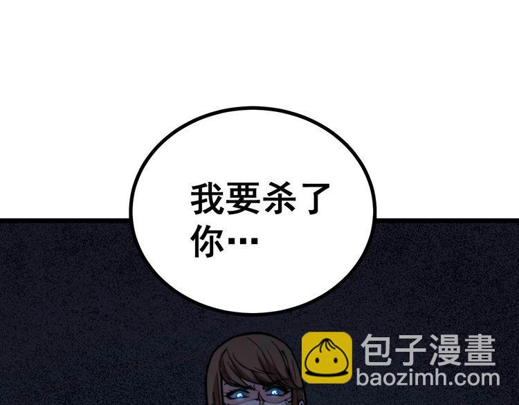 第239话 元青花150