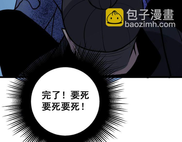 第239话 元青花153