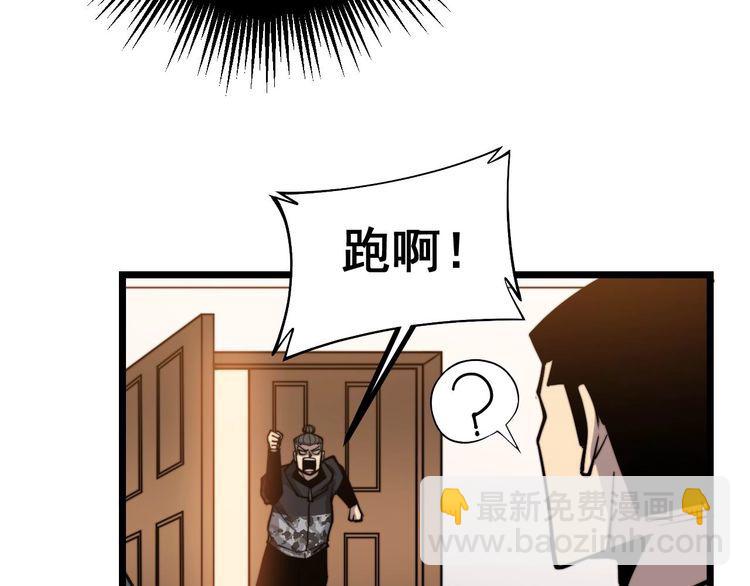 第239话 元青花154