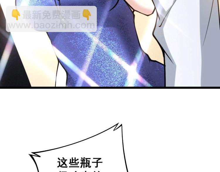第239话 元青花16