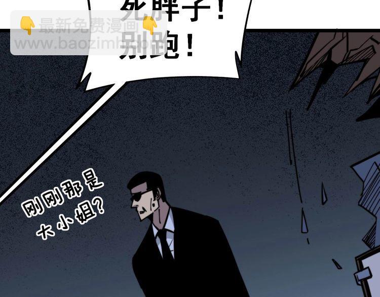 第239话 元青花162