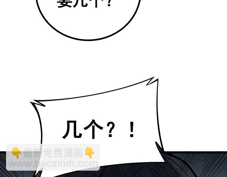 第239话 元青花23