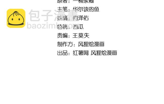 第239话 元青花3