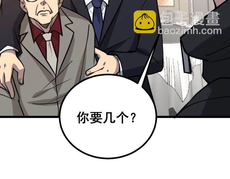 第239话 元青花32